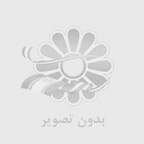 اردوخوری چوبی